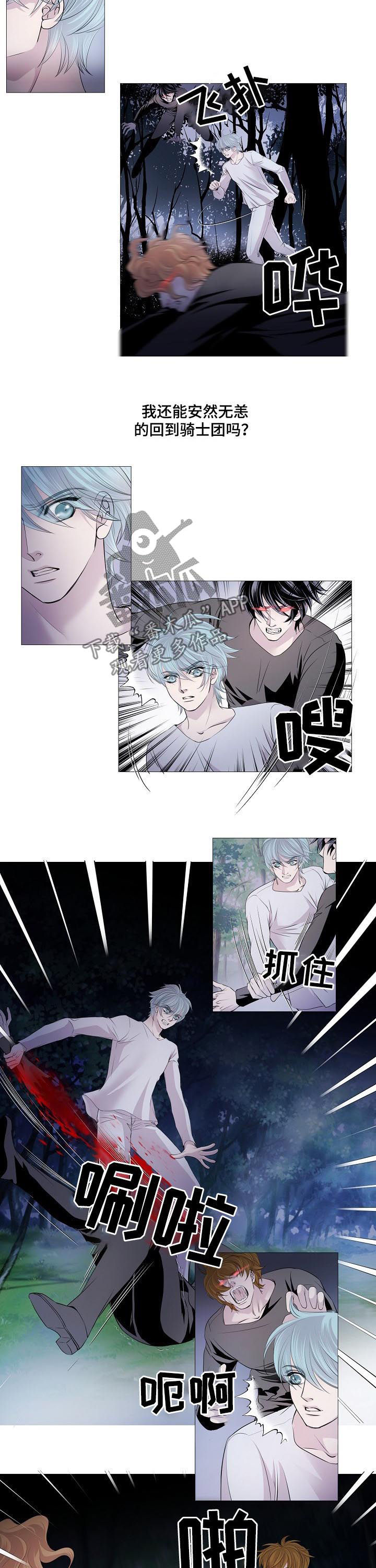 第107话1