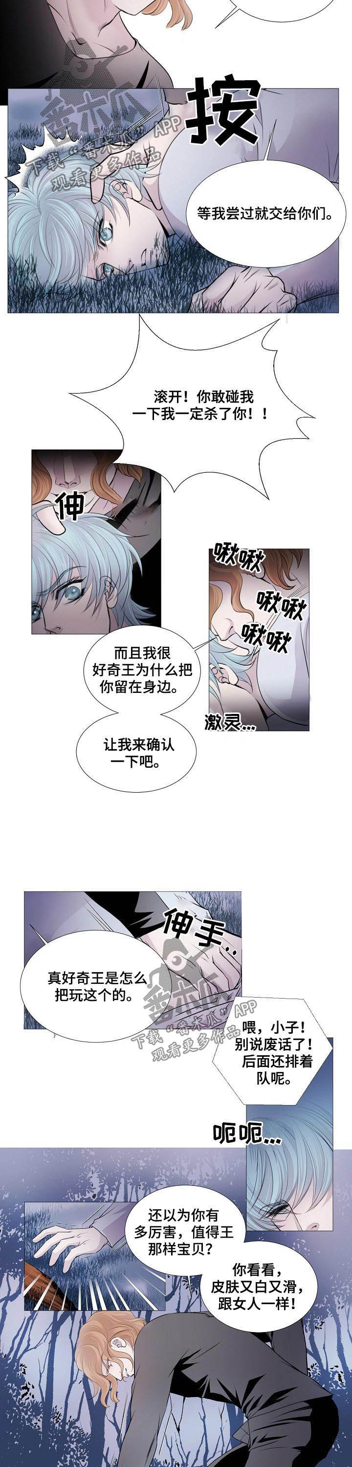 第107话3