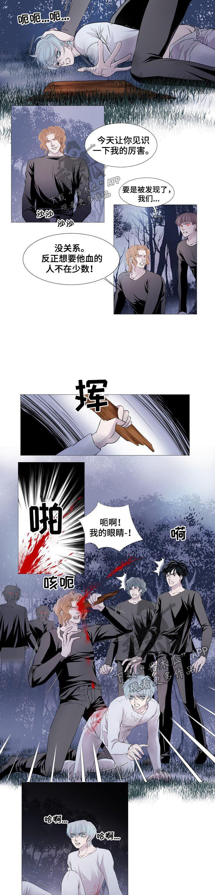第107话4
