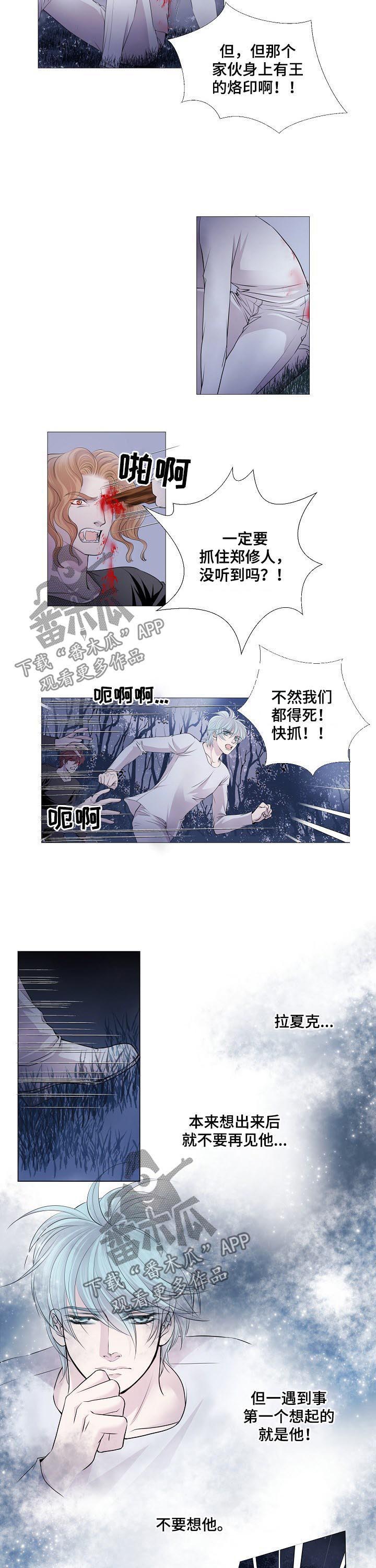 第107话5