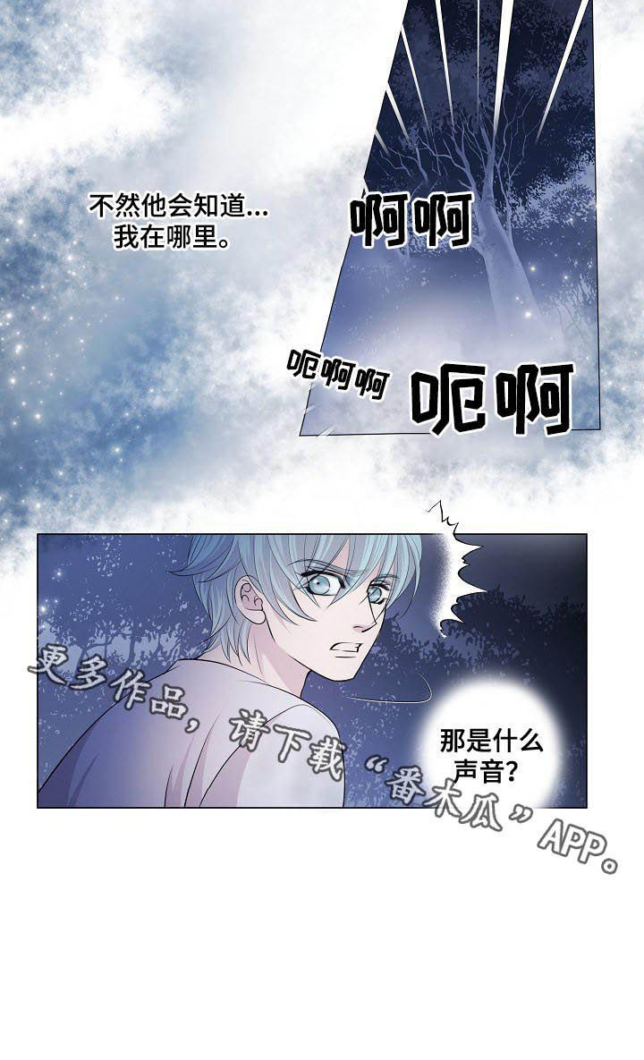 第107话6