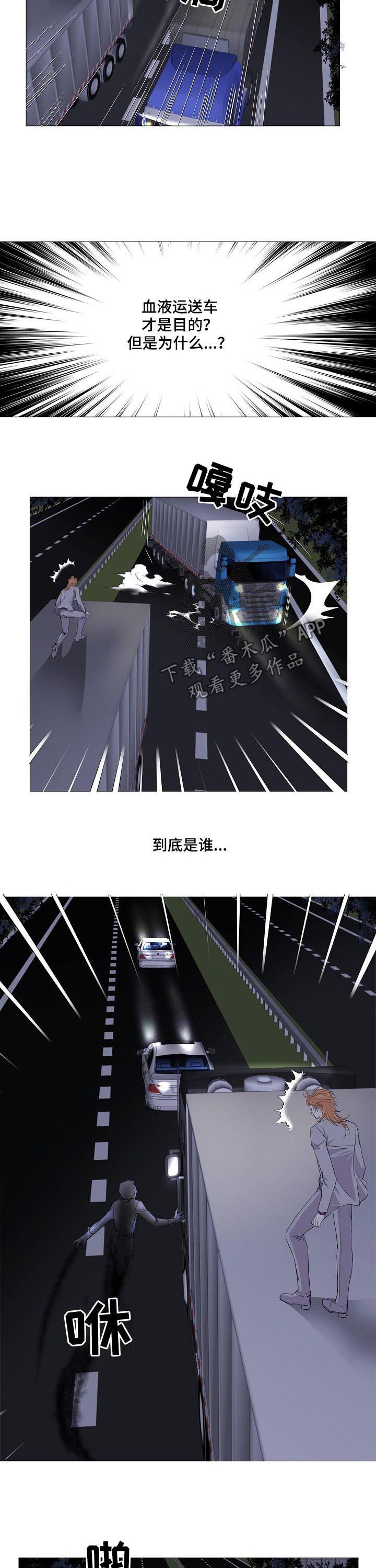 第106话2