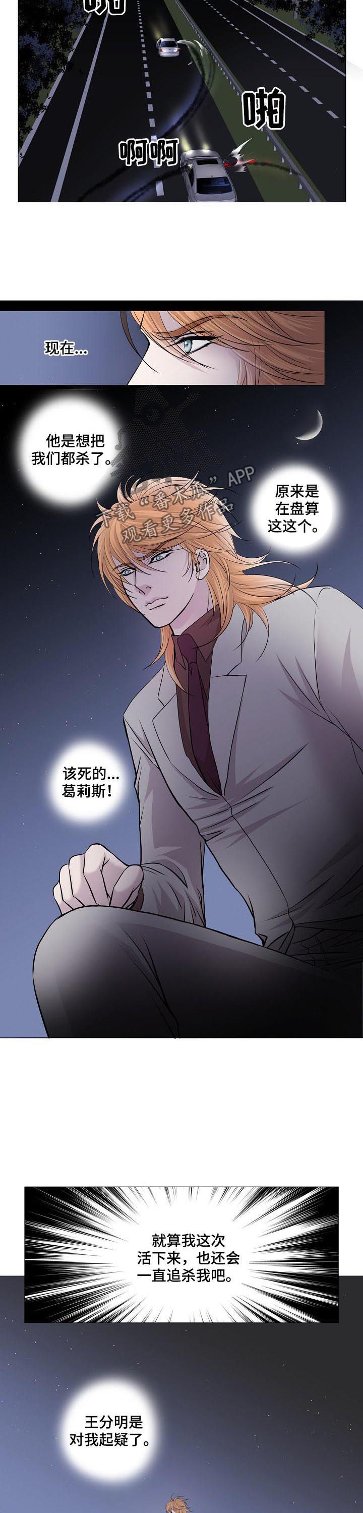 第106话3