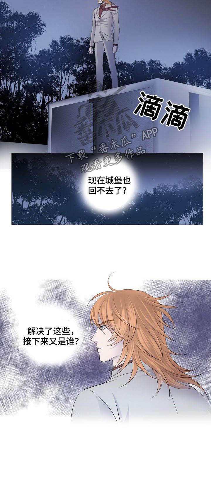 第106话4