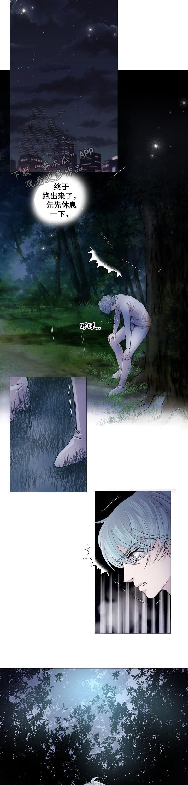 第106话6