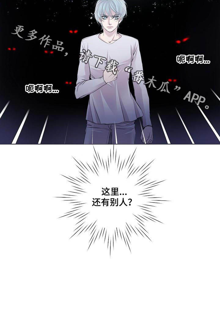 第106话7