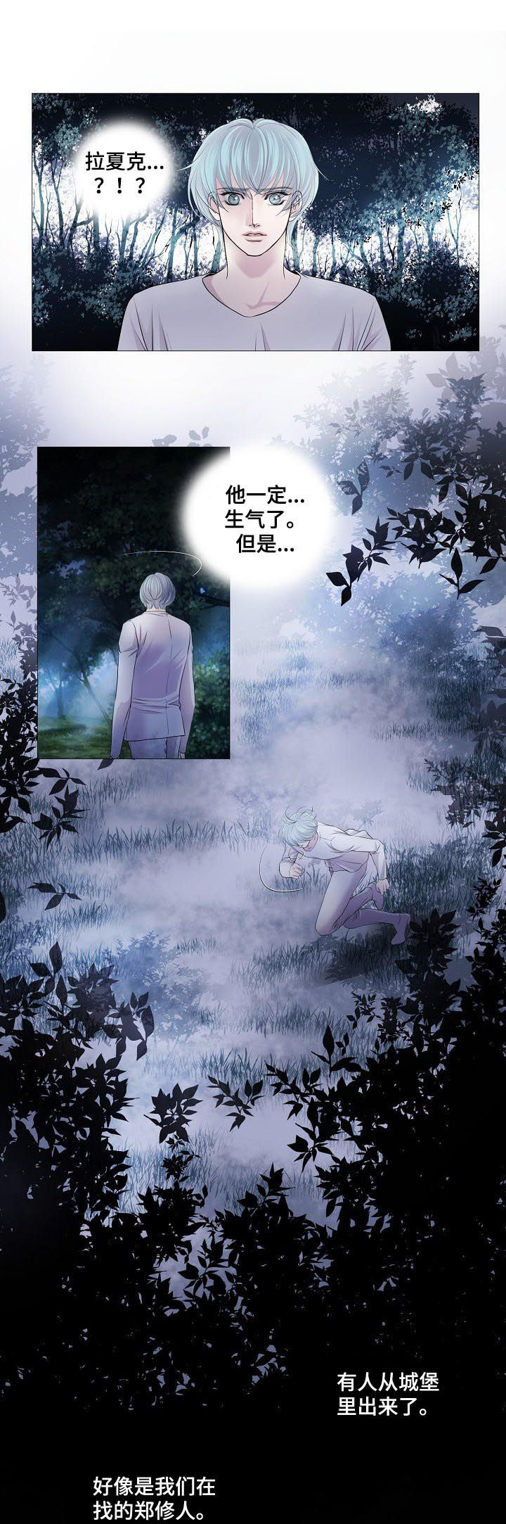 第105话3