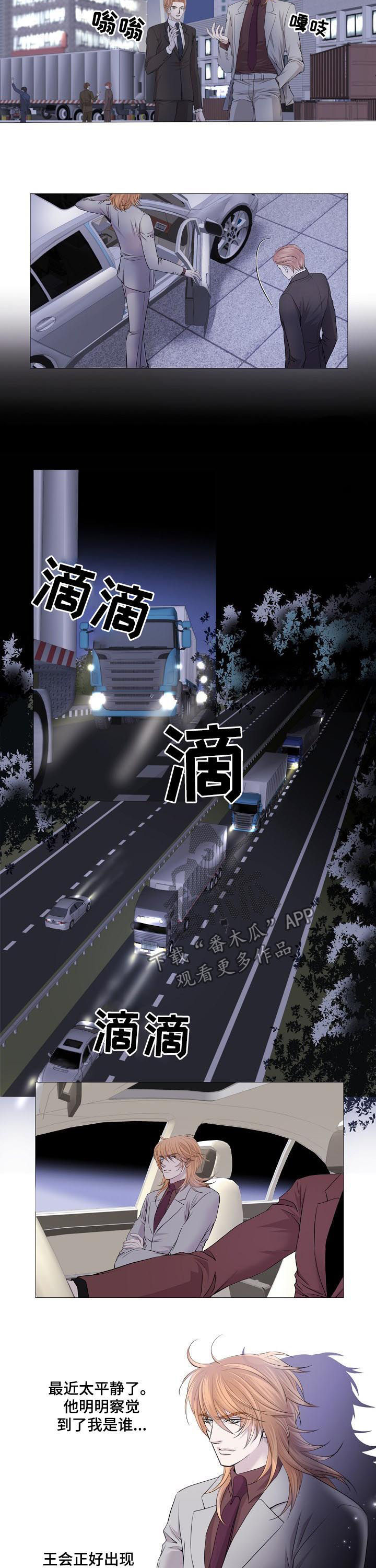 第105话5