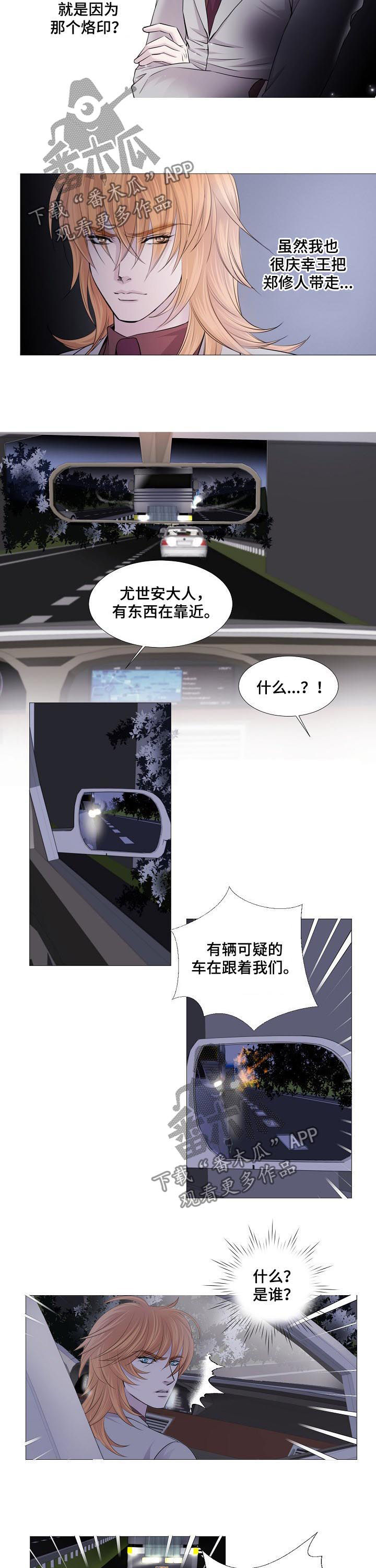 第105话6