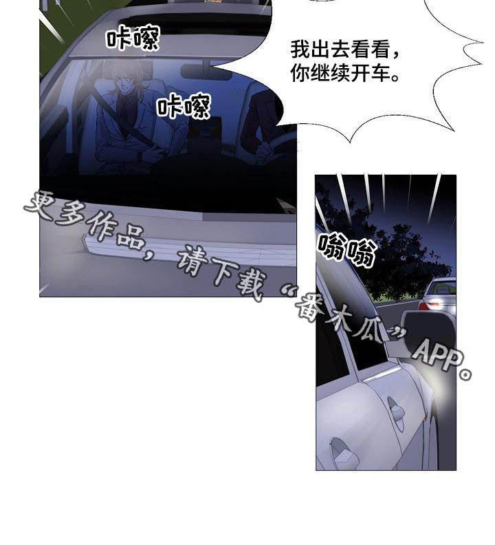 第105话7