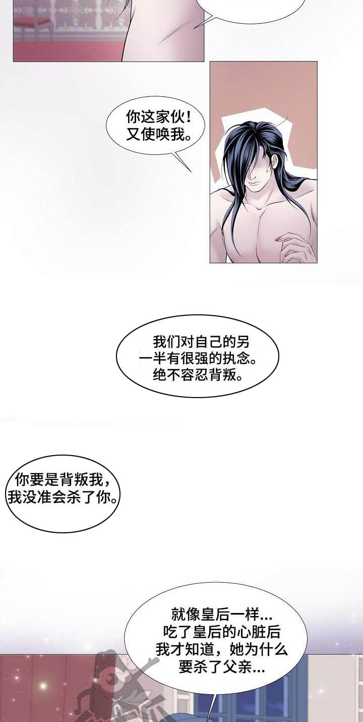 第104话2