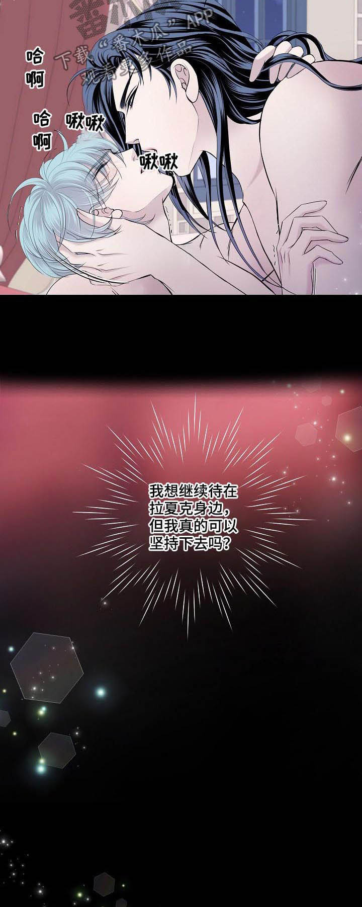 第104话3