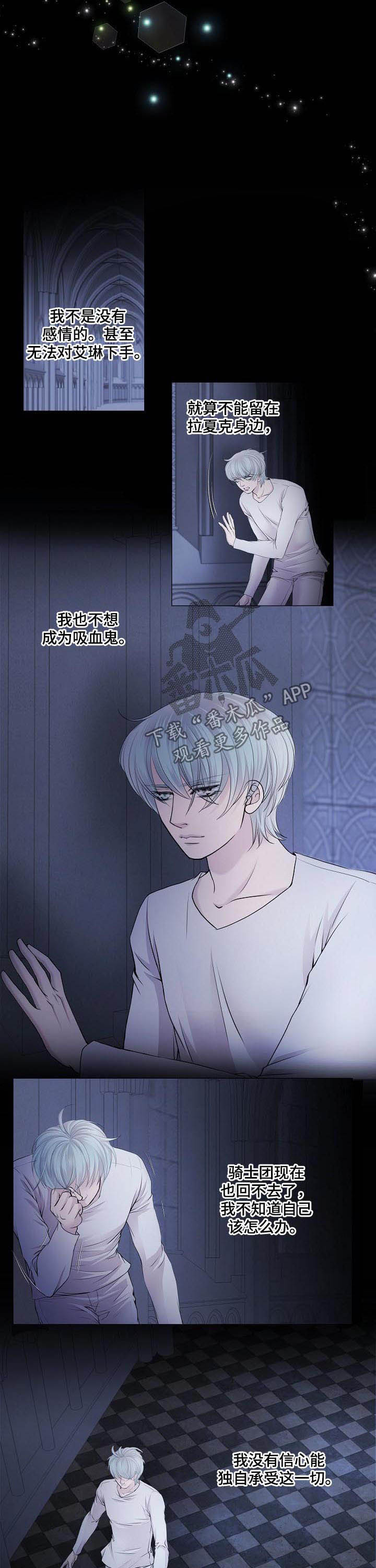 第104话4