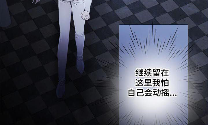 第104话5