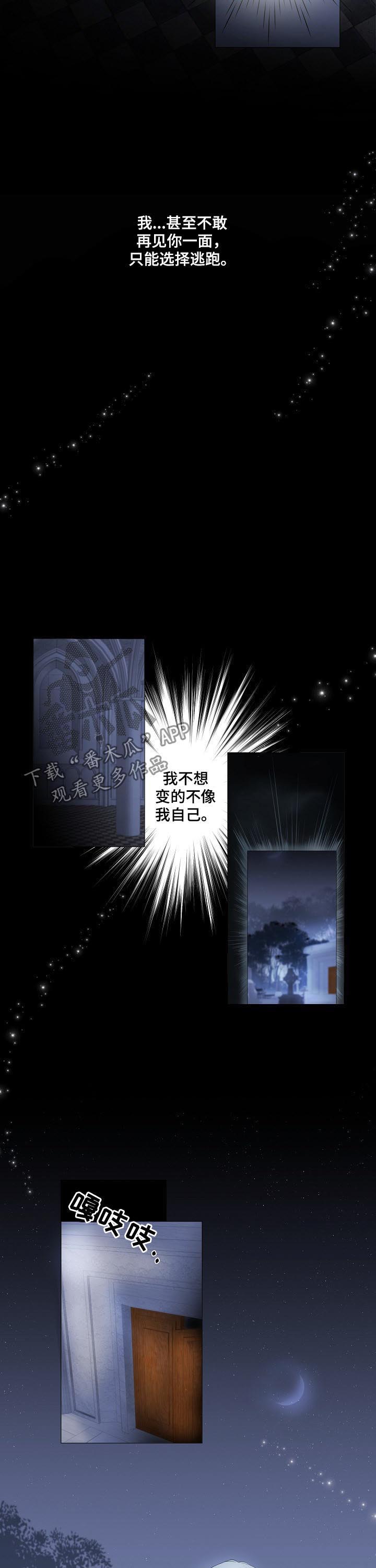 第104话6
