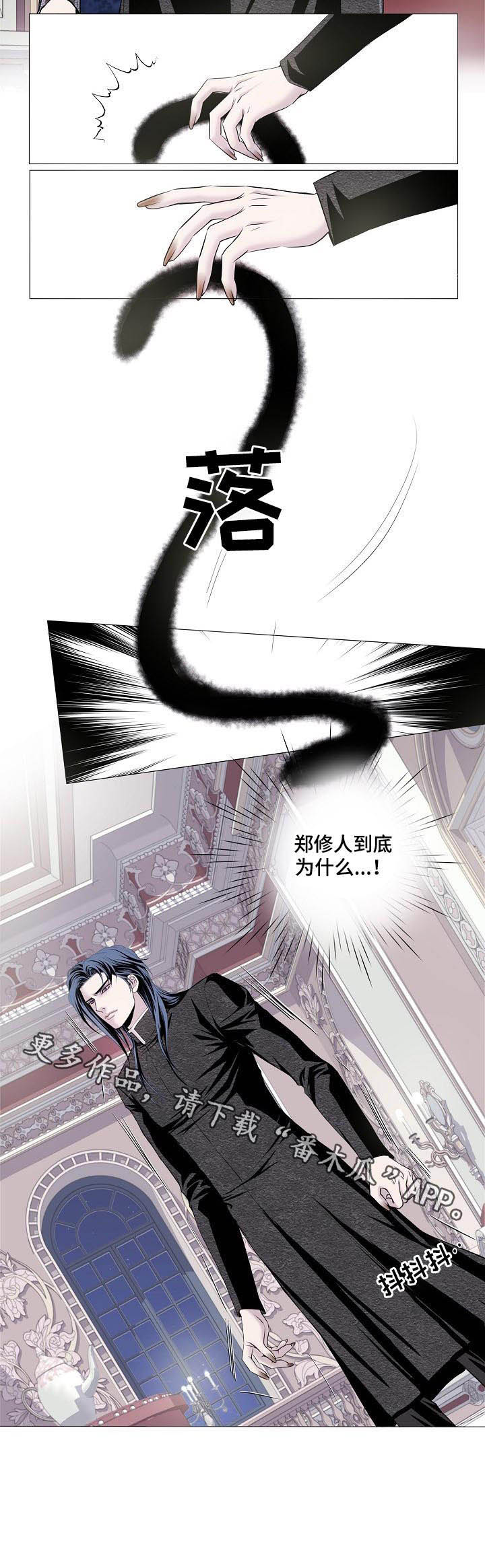第104话9