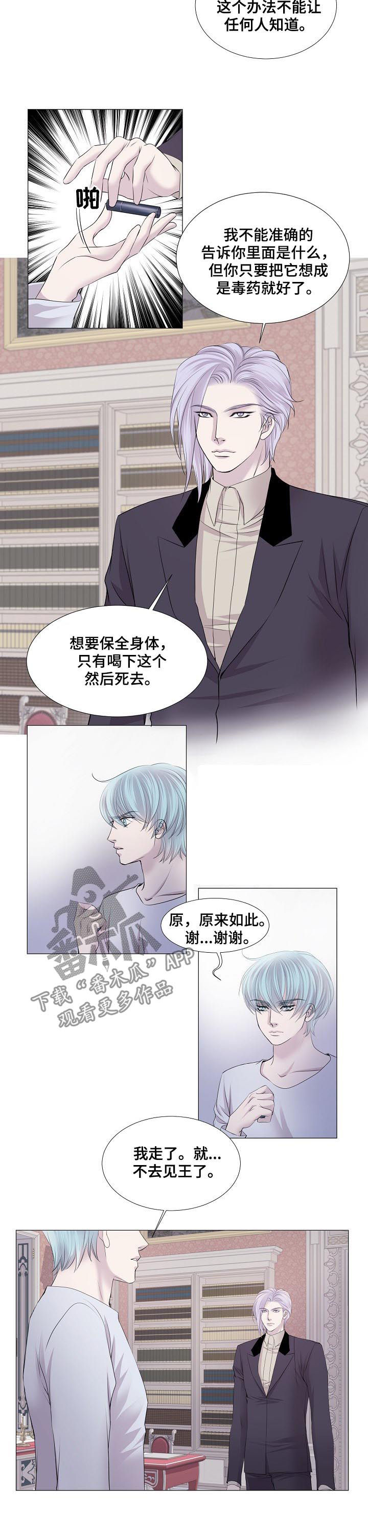 第103话2