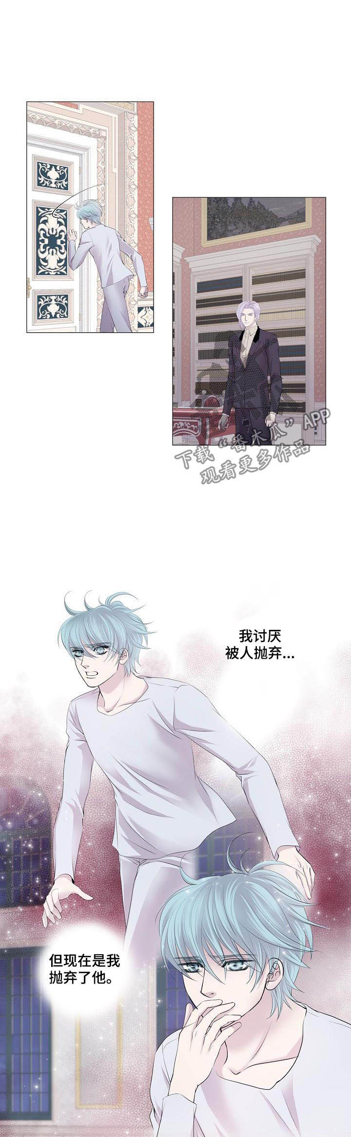 第103话3
