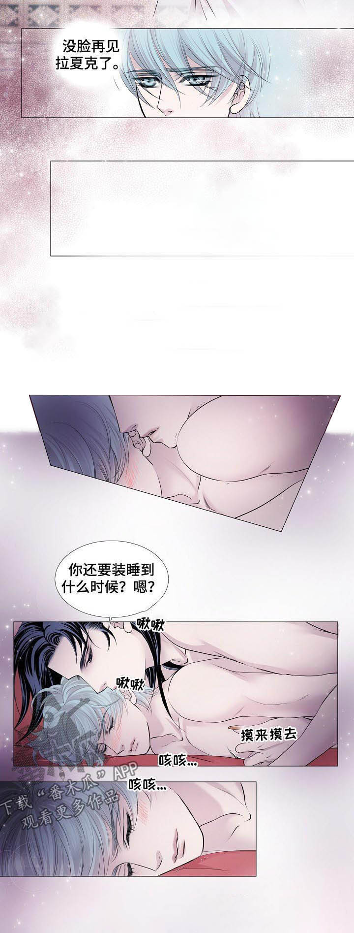 第103话4