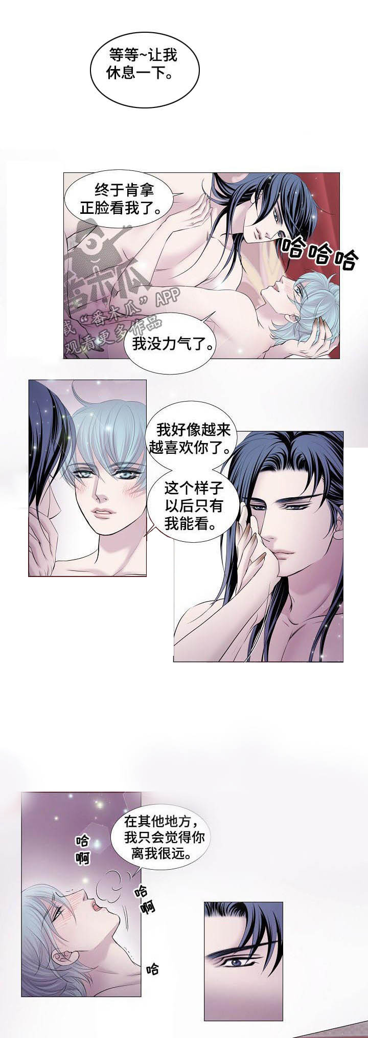 第103话5