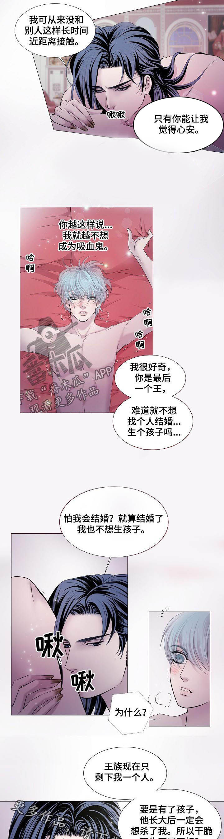 第103话6