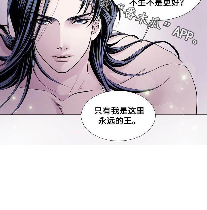 第103话7