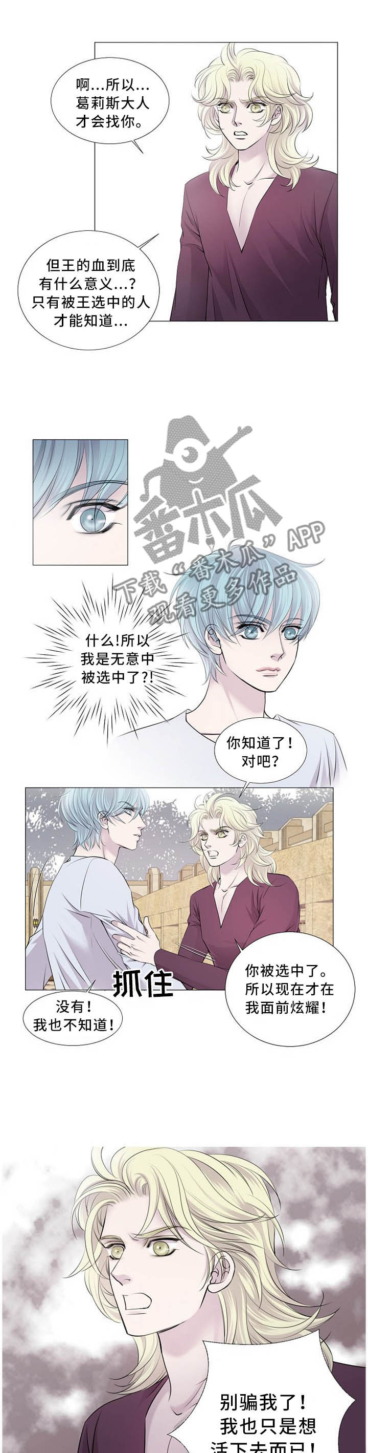 第102话0