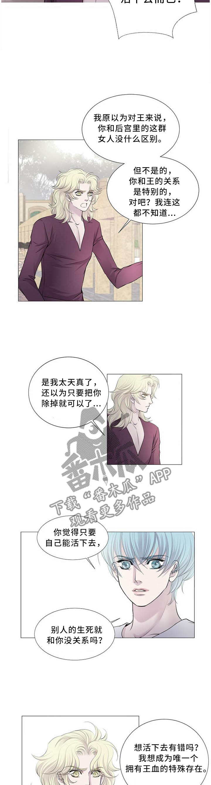 第102话1