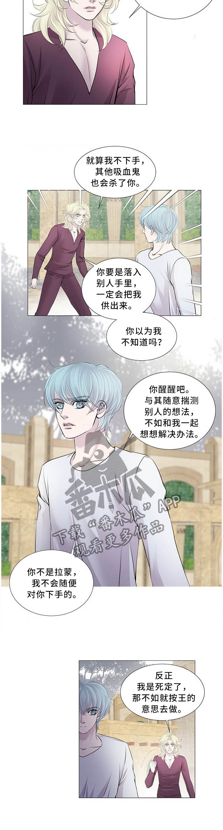 第102话2