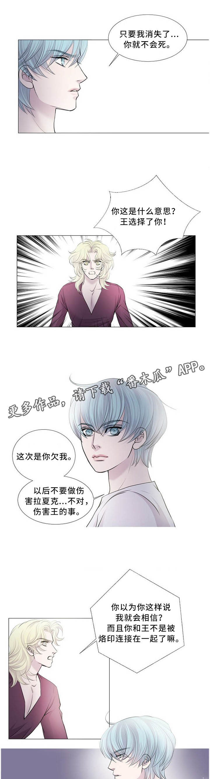 第102话3