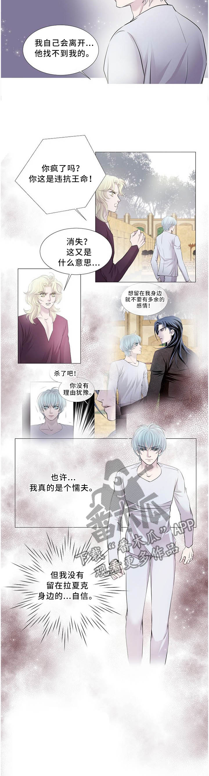 第102话4