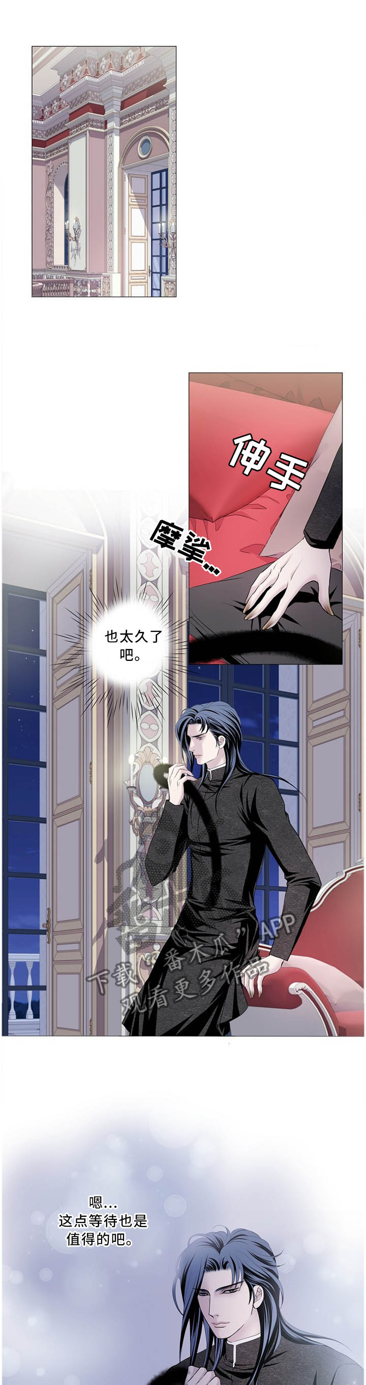 第102话5
