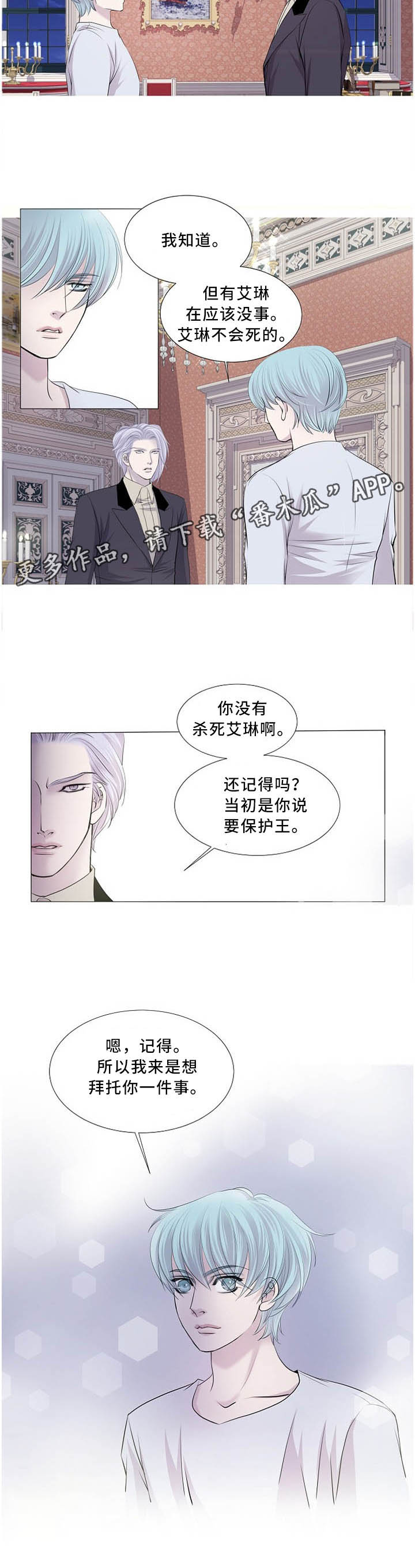 第102话7