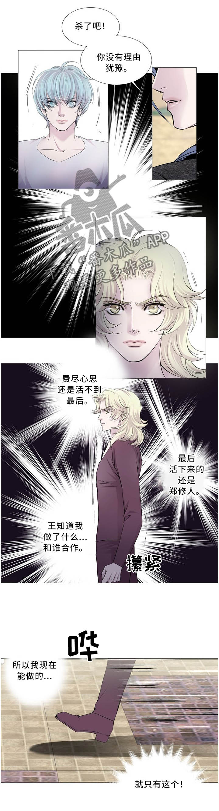 第101话0
