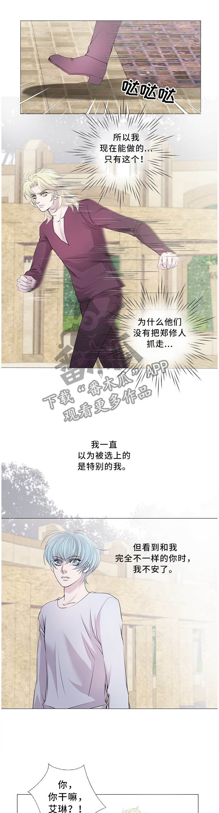 第101话1