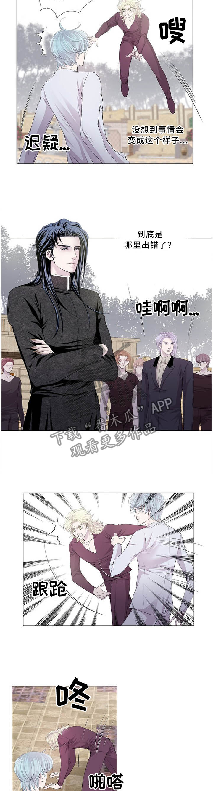第101话2