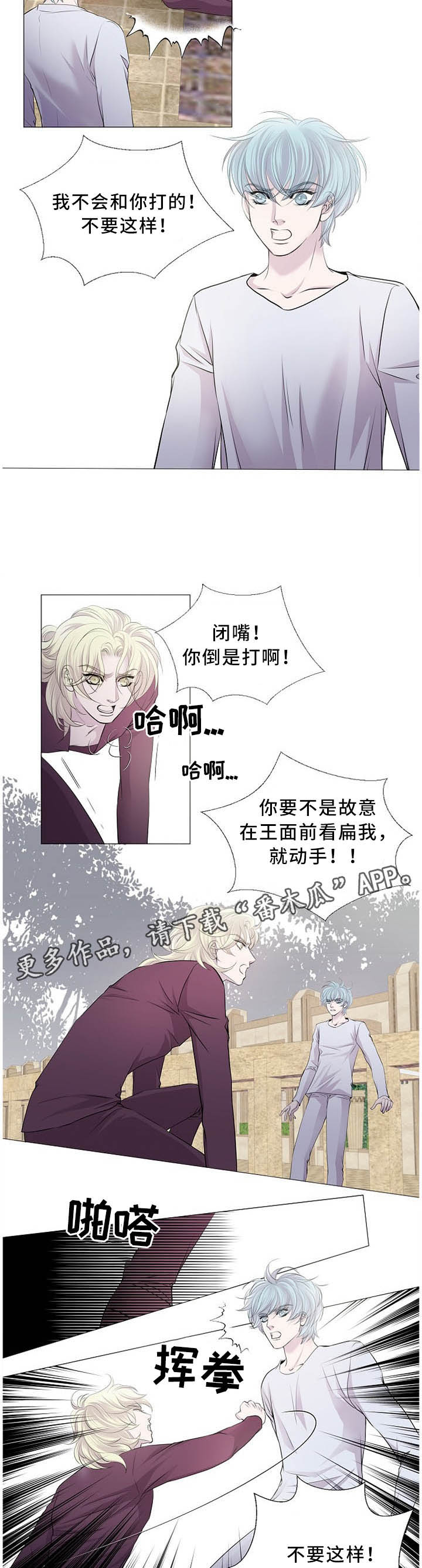 第101话3