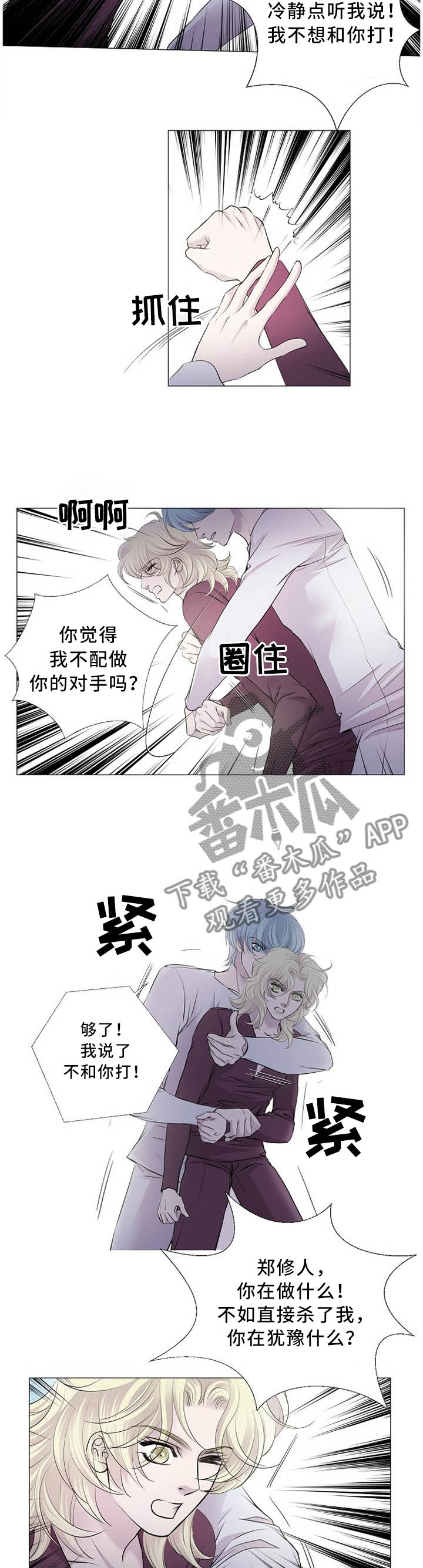 第101话4