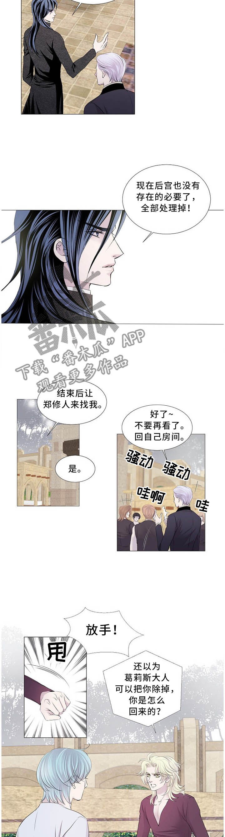 第101话6