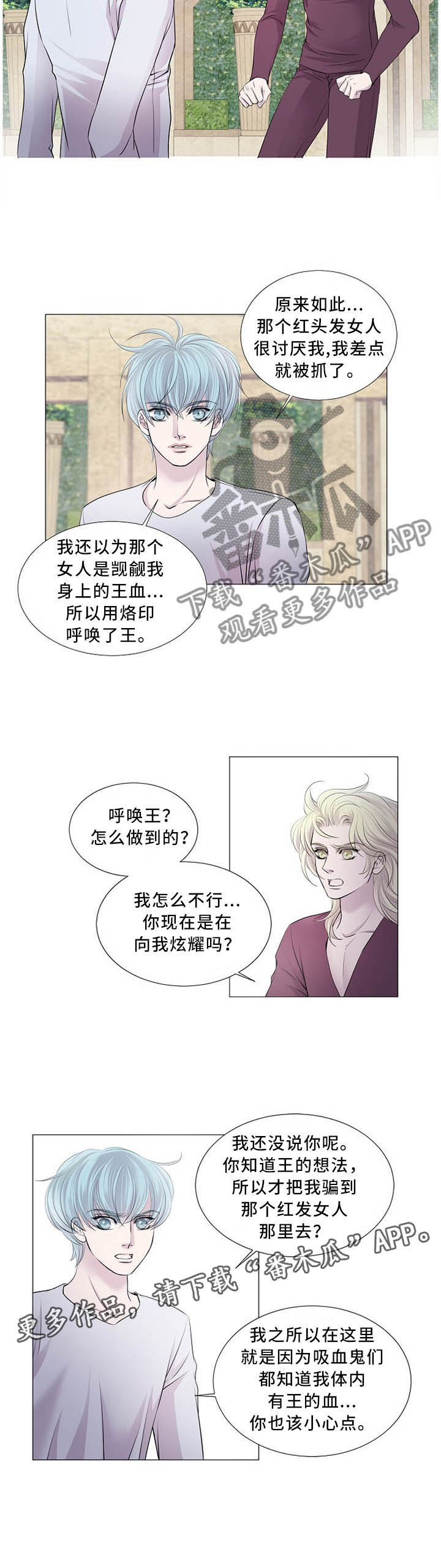第101话7