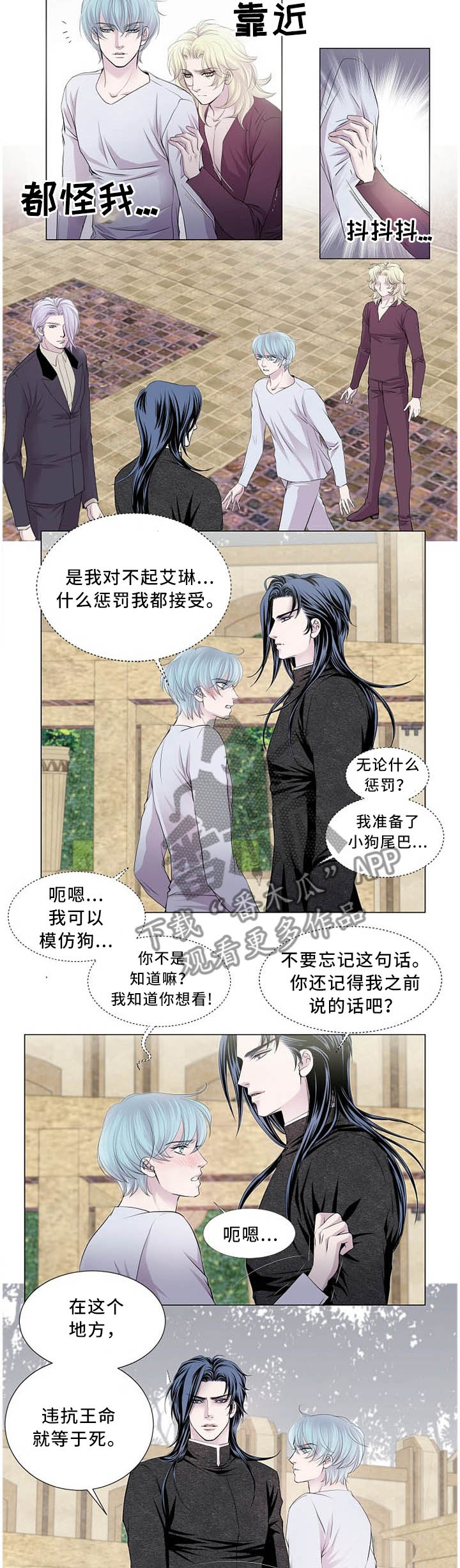 第100话1