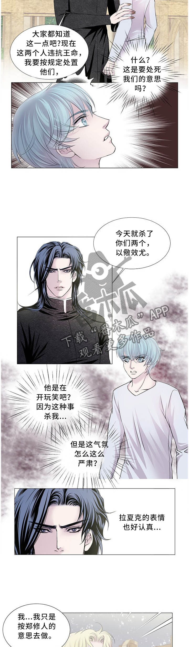 第100话2