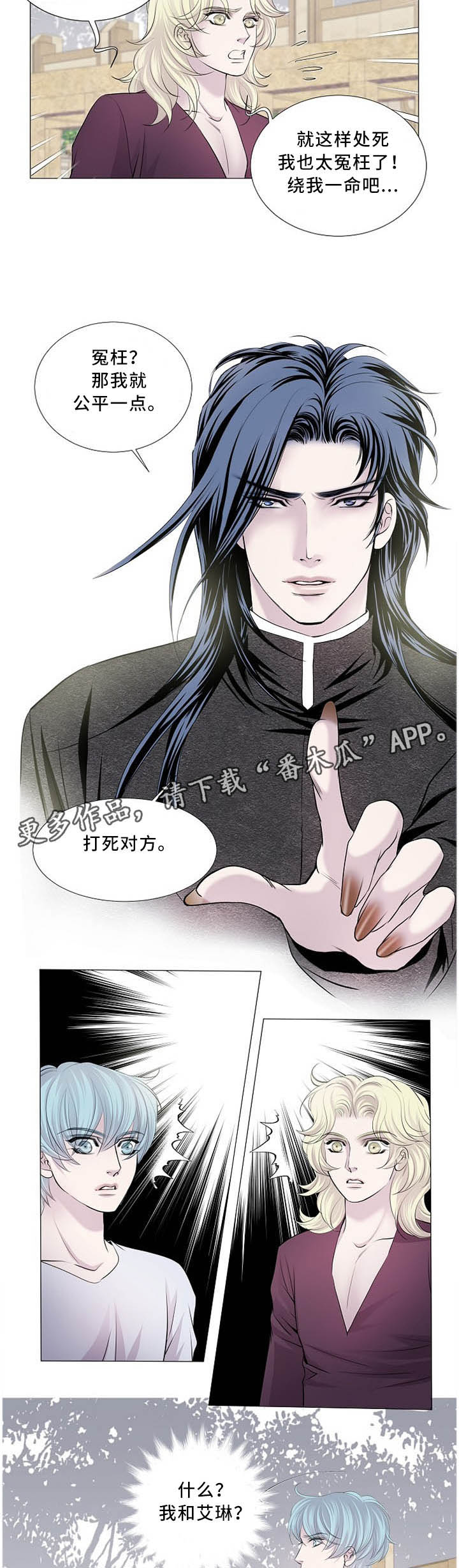 第100话3