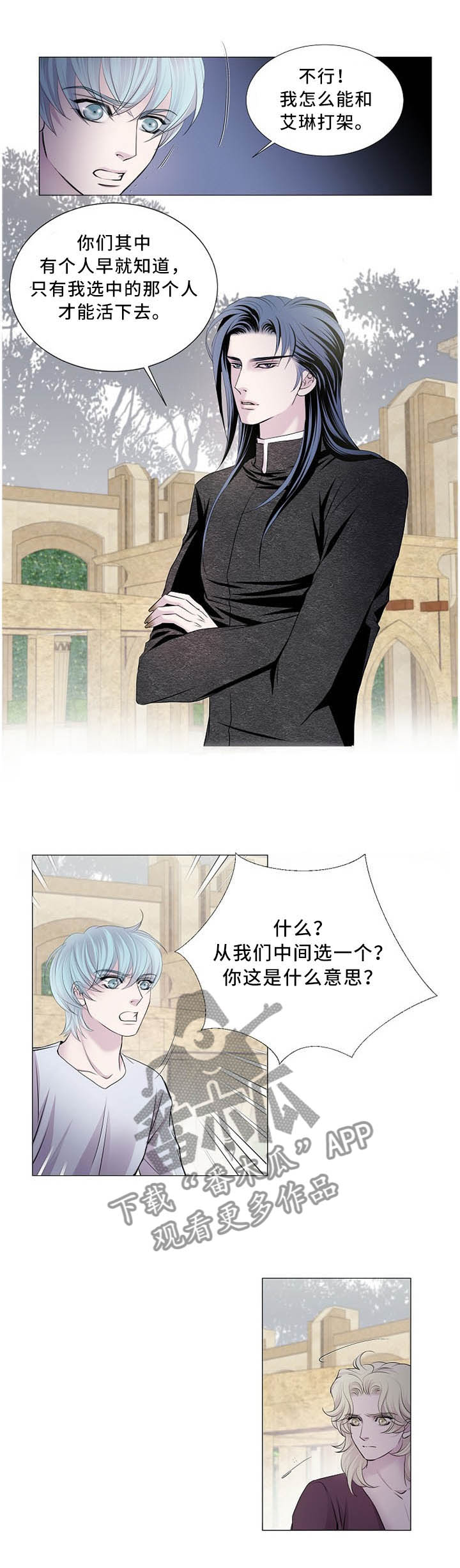 第100话5