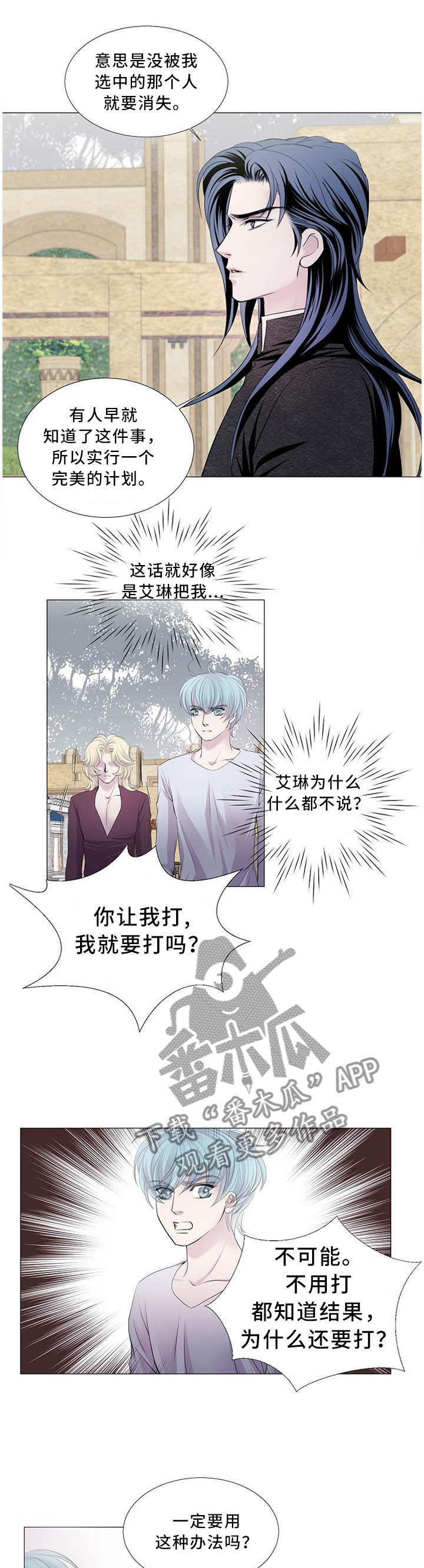 第100话6