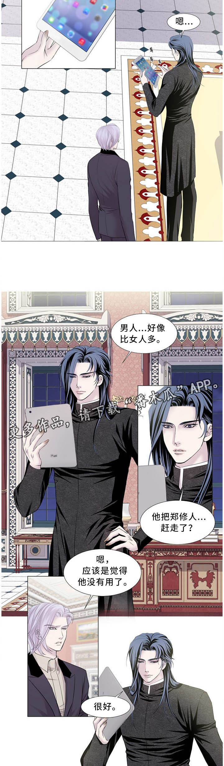 第99话3