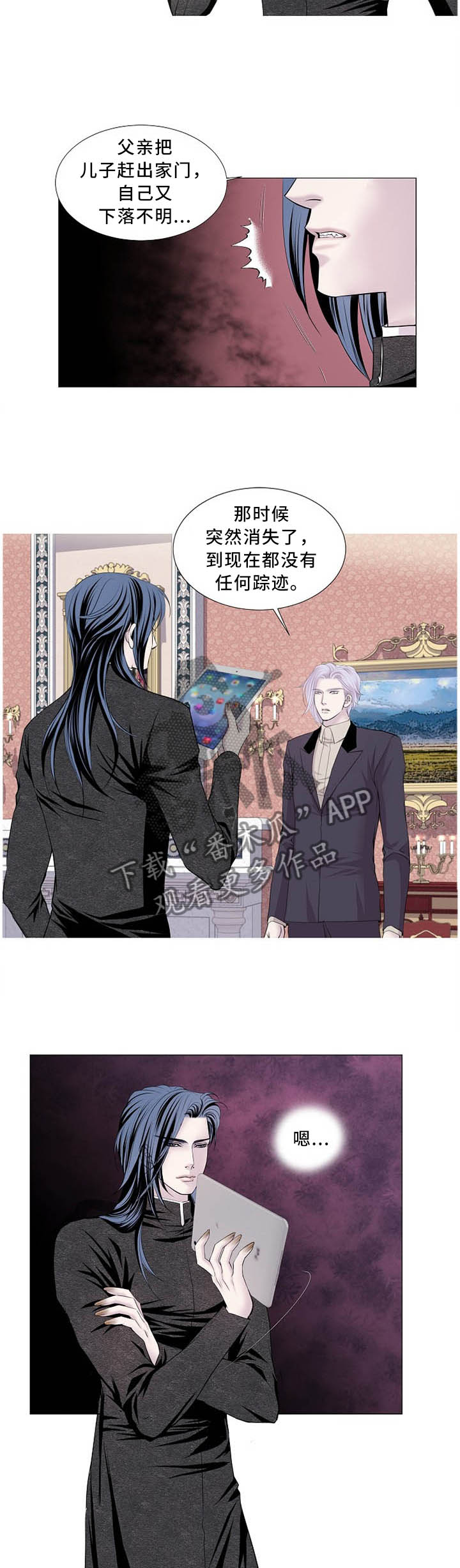 第99话4