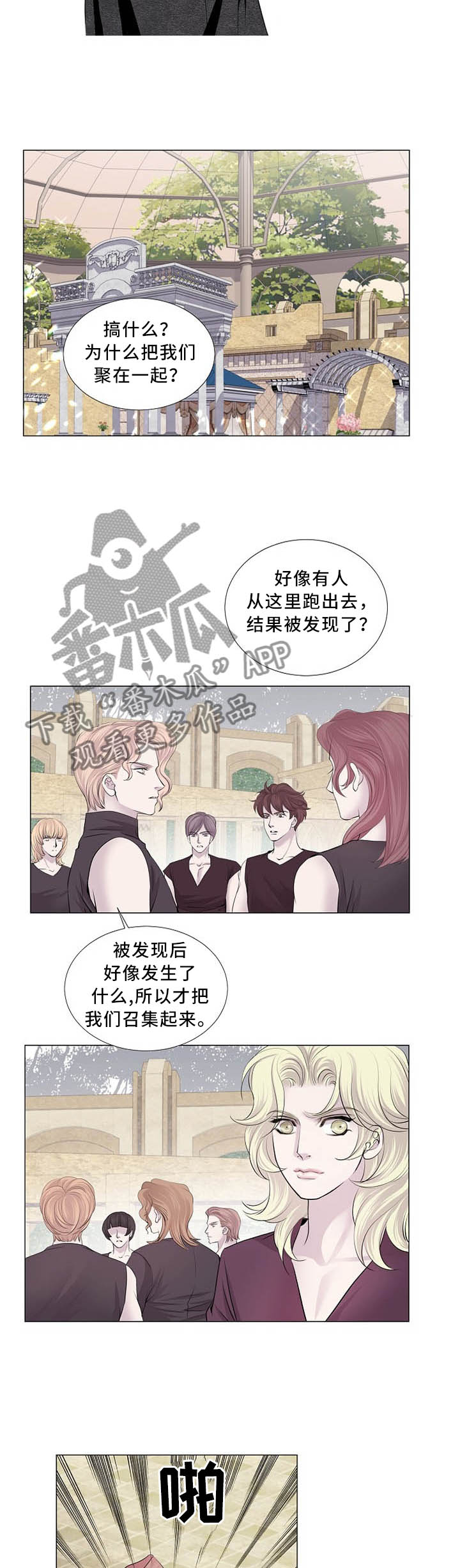 第99话5