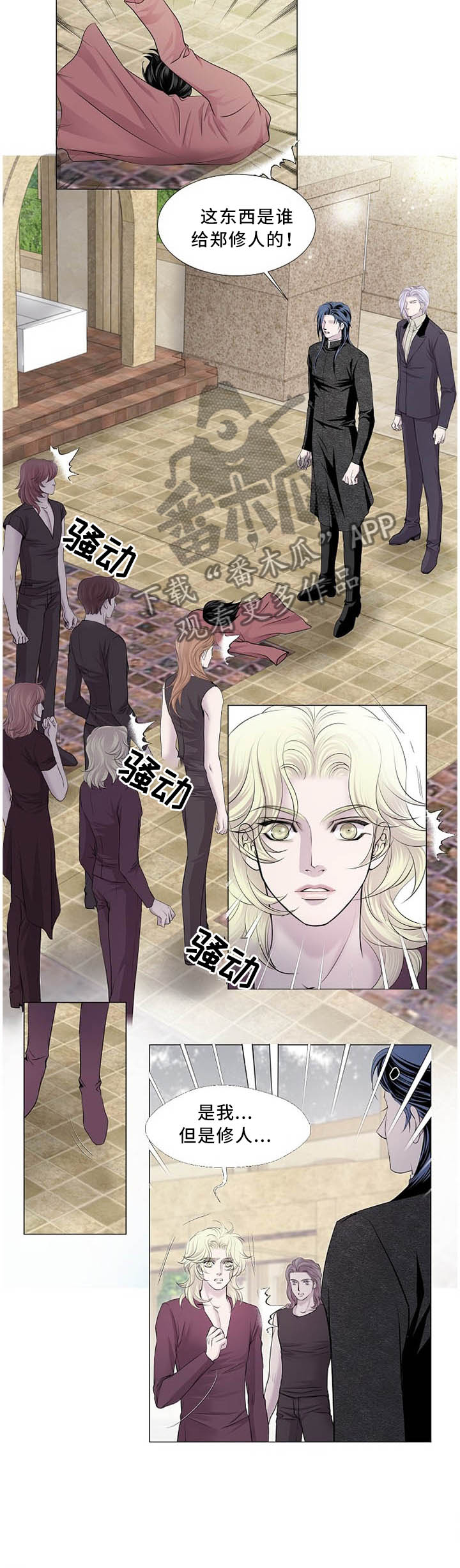 第99话6