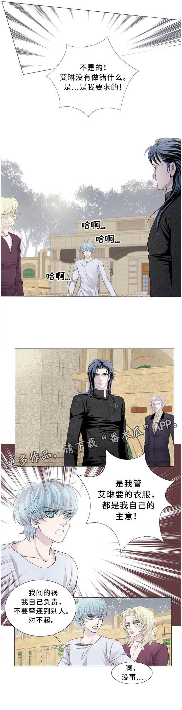 第99话7